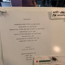 파피어프로스트