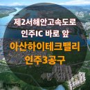 동양하이테크산업(주) 이미지