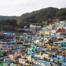 보수동 주민센터 | 부산 여행 완벽 가이드, 첫 방문자를 위한 코스 추천