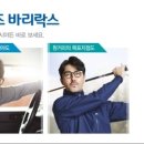 안경 박사 교하점 이미지