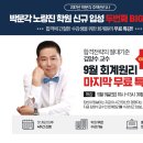 라면특강 이미지