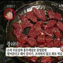 양선지 해장국 이미지