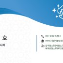 미사강변동로 이미지