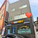 크린토피아부산재송우신 | 해운대 피부관리 재송동 전신관리 청윤바디스킨