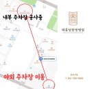 태흥당한방병원 네이버블로그