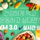 힘 세 GYM 이미지