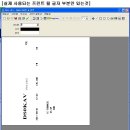 햄2000 ﻿급지가 밑으로 들어가서 위로 나오는 프린터 에서 QSL 카드 에 프린트하기 입니다 이미지