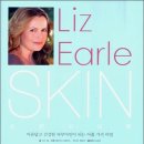 피부미인화장품 이미지