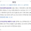 법무법인새명 이미지