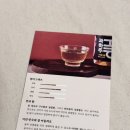 농업회사법인 한통술이노베이션 이미지