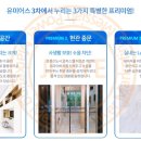 운정유미어스3차 오피스텔 이미지