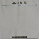 중앙매일신문 이미지