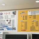 해돋이 회센타 이미지