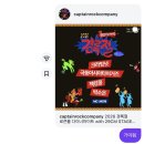 극동슈퍼 | 있다지~? 경록절 가서 무리한 썰••ㅣ박소은, 잭킹콩, 극동아시아타이거즈, 크라잉넛 @무신사개러지