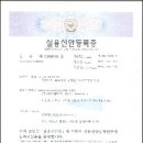 (주)하나메디텍 이미지