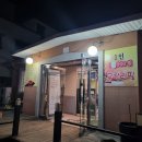 엘소무한리필