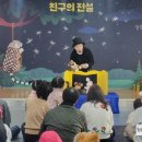 유아교육진흥원 이미지