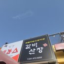 광고의신 - 천안시 서북구 성정로 70 | 광고의신