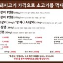 영삼이네 우정소갈비 호평점 네이버블로그