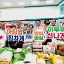 이원농업협동조합 이미지