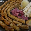 횡성한우곱창 이미지