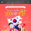 주영기업 이미지