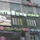 하우림한의원 이미지