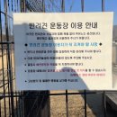 연당원화장실 이미지