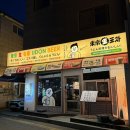 [인천 논현동 술집] 동경생포차 안주 맛집 후기