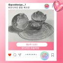 굿디자인미술학원 이미지