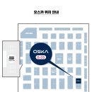 호텔오스카 이미지