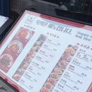 불당동맛집, 천안 중국집 록희원 불당점 후기