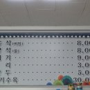 구원산면옥 이미지