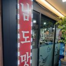 남도맛집 이미지