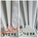 더리브아파트 | 대구 죽전역코아루더리브 아파트 에어로겔 탄성코트 페인트 실제 시공 사진 후기