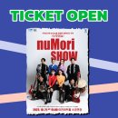 누모리쇼 이미지