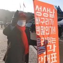 이준석 “12월27일까지 尹 변화 없으면 신당”…국힘 “좋아 보이지 않아” 이미지