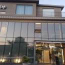 새보문식당 이미지