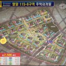광교포스코공인중개사사무소 이미지