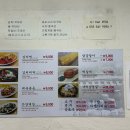 용원동밥집 용원한식 내돈내산 &#39;종가한옥김치찜 용원점&#39;
