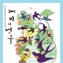 뉴드림