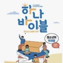 복음창고 이미지