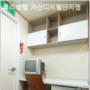 휴리빙텔가산디지털단지점
