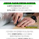효정내과의원 네이버블로그
