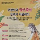 언제나봄산부인과의원 네이버블로그
