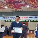삼무검도관 이미지