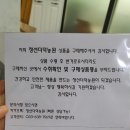 정선더덕농원 | '정선더덕농원' 더덕장아찌! 향, 식감 대박! 완전 밥도둑><