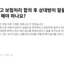 메디헬퍼 이미지