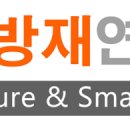 솔루션방재 이미지