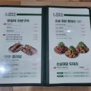 방방파닭 네이버블로그